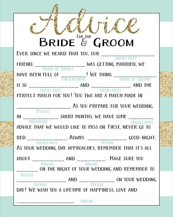 Printable Wedding Mad Lib Shower Game Advice To The Bride And Groom 
