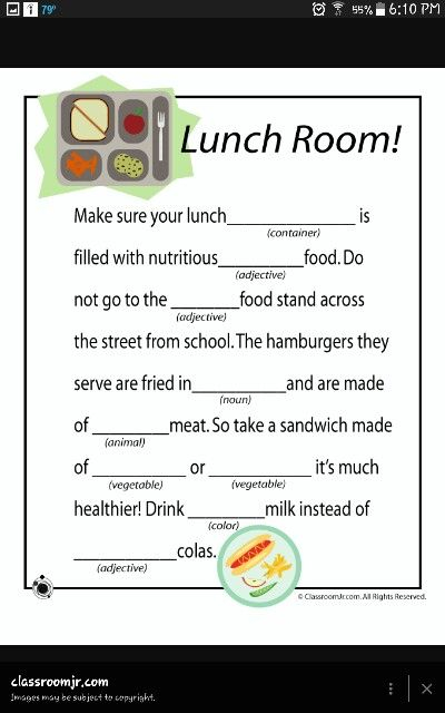 MadLibs Substitute Teaching Mad Libs School Speech Therapy